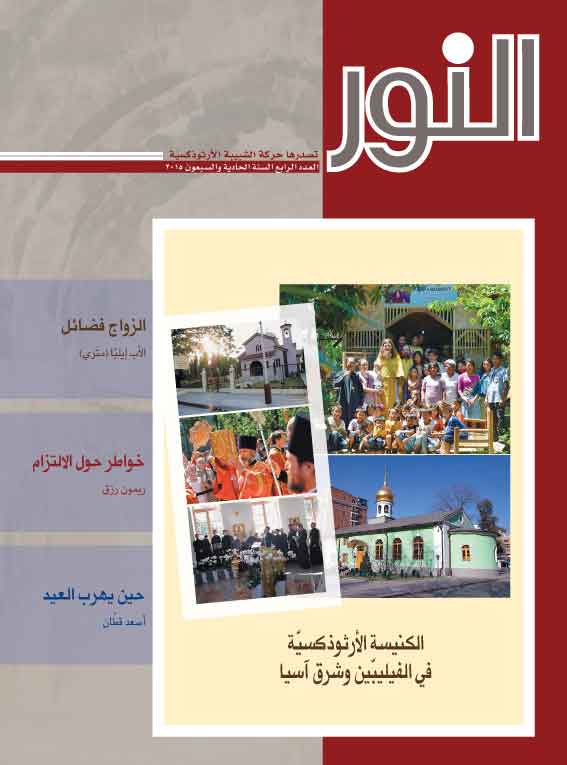 cover-nour4-2015